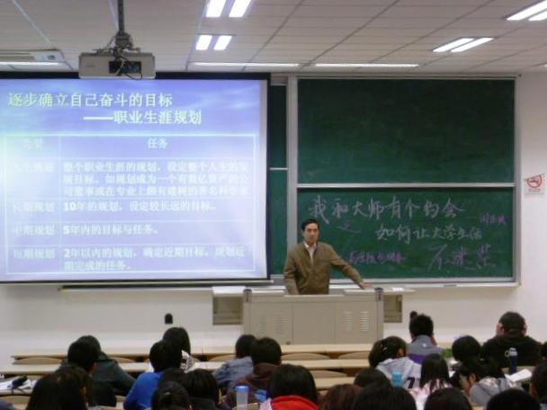 “我和大师有个约会——闻经典”之“让我们的大学生活不再迷茫”